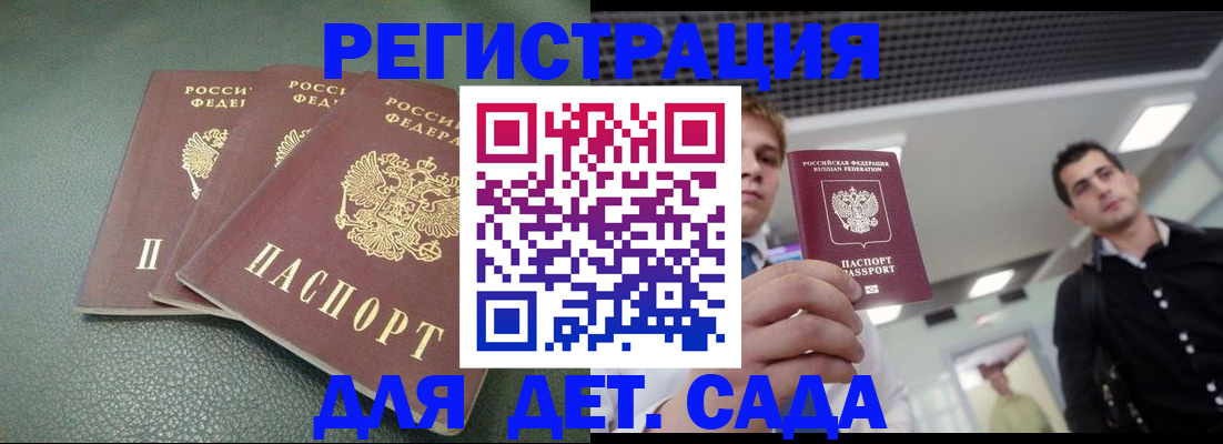 найти адрес прописки в Урюпинске